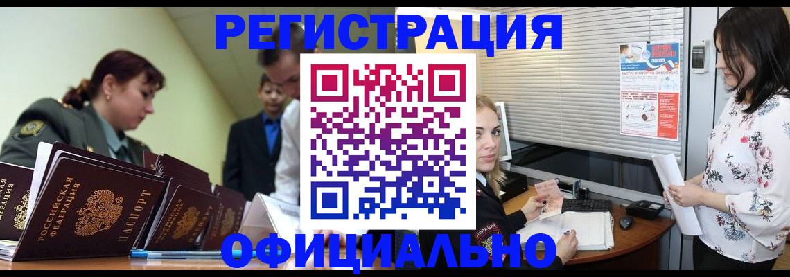 найти адрес прописки в Саяногорске