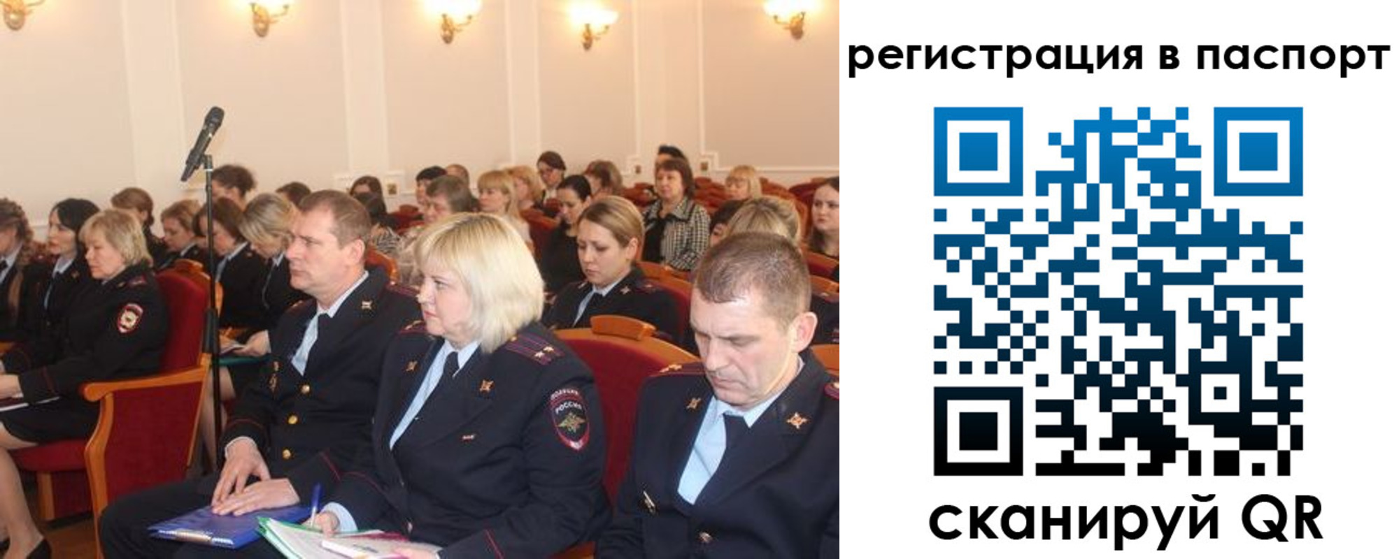 прописка от собственника в Саяногорске