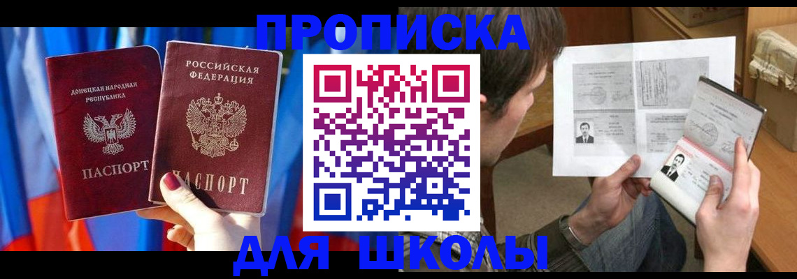 миграционный учет в Саяногорске